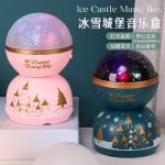 Galactic musical cookie night light3 خرید چراغ خواب موزیکال طرح کهکشان