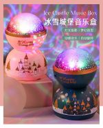 Galactic musical cookie night light5 خرید چراغ خواب موزیکال طرح کهکشان