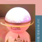 Galactic musical cookie night light6 خرید چراغ خواب موزیکال طرح کهکشان