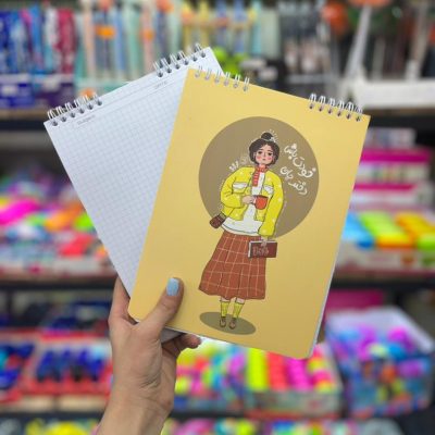 Wire checkered notebook from above خرید و قیمت دفتر شطرنجی