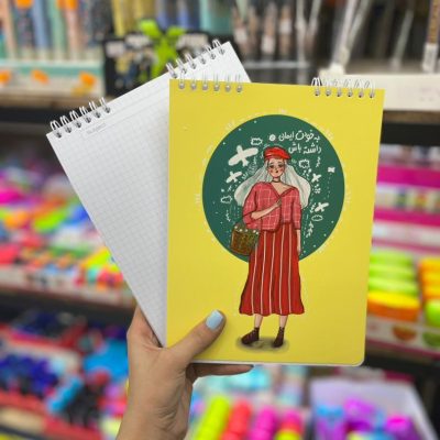 Wire checkered notebook from above8 خرید و قیمت دفتر شطرنجی