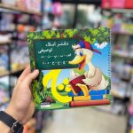 Descriptive spelling book قیمت املا توصیفی