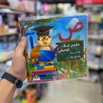 Descriptive spelling book2 قیمت املا توصیفی
