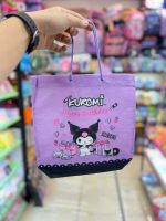 Fabric bag math bag قیمت بگ پارچه ای ریاضی