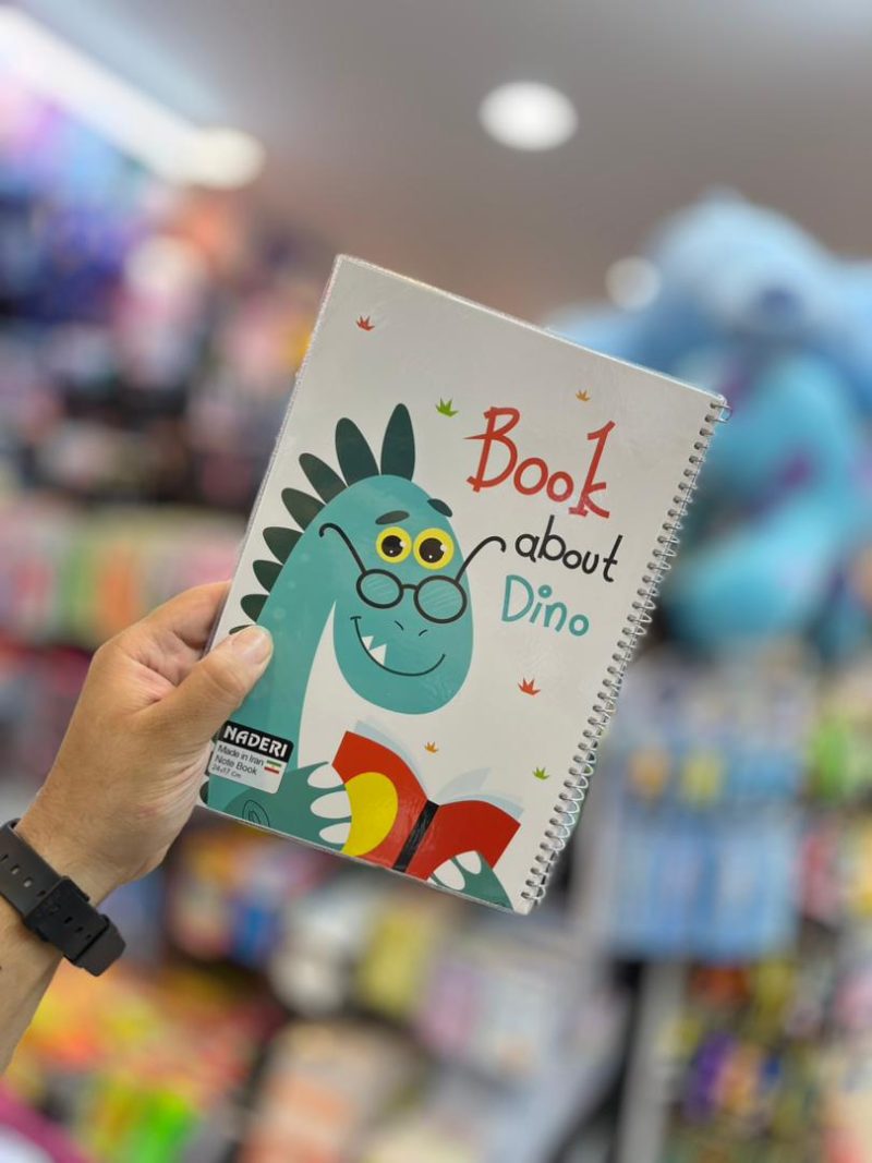 60-page dinosaur notebook, Naderi brand7