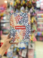 Language book of 100 sheets of specialized hard cover2 قیمت دفتر زبان 100 برگ