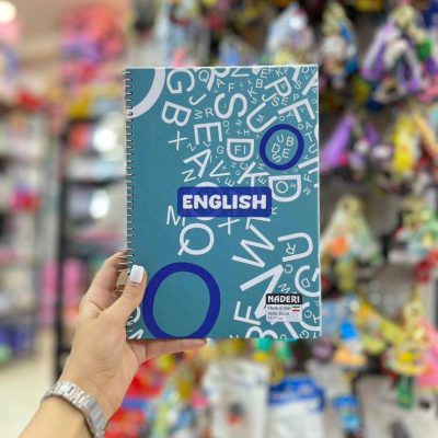 Language book of 100 sheets of specialized hard cover6 قیمت دفتر زبان 100 برگ