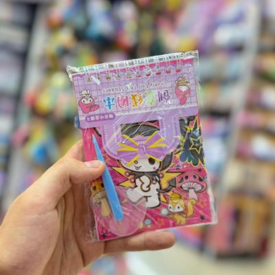 Sticker book with a key chain قیمت دفترچه استیکری