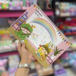 Rehli Brand Jahan's drawing book for girls6