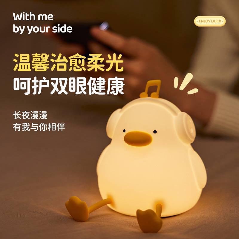 Silicone night light with chicken design2