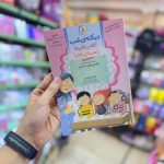 Primary school night dictation book2