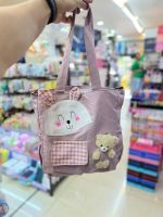 Basket bag with rabbit design