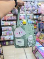 Basket bag with rabbit design2