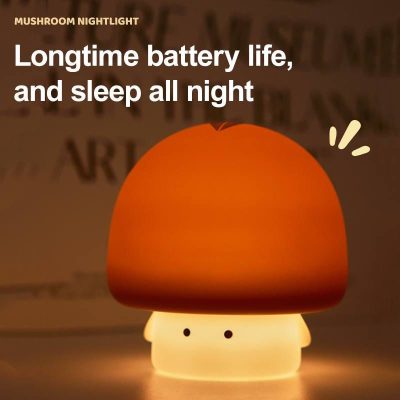 Mushroom design silicon night light