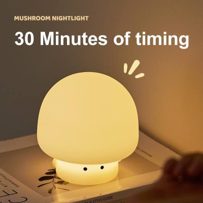 Mushroom design silicon night light3