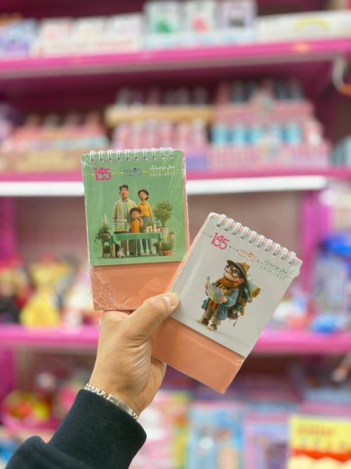 WhatsApp Image 2026-01-26 at 5.13.44 PM (1)