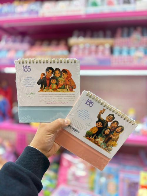 WhatsApp Image 2026-01-26 at 5.14.09 PM